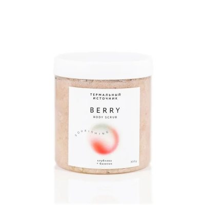 BERRY скраб для тела КЛУБНИКА + БАЗИЛИК, 300 г