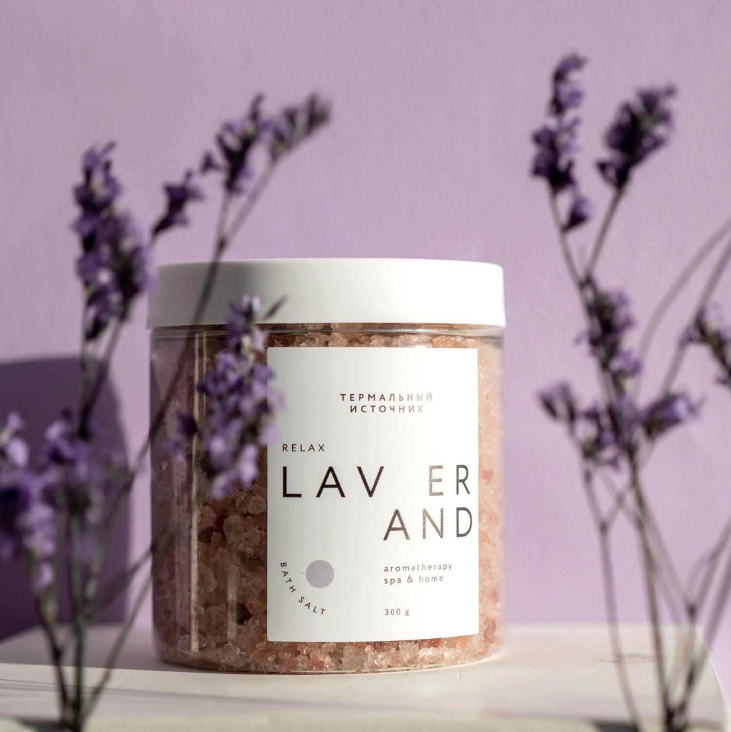 Соль для ванны LAVENDER relax