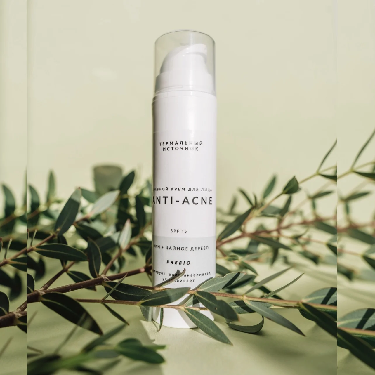 Крем для лица, дневной, anti-acne ним + чайное дерево, SPF-15, 50 мл