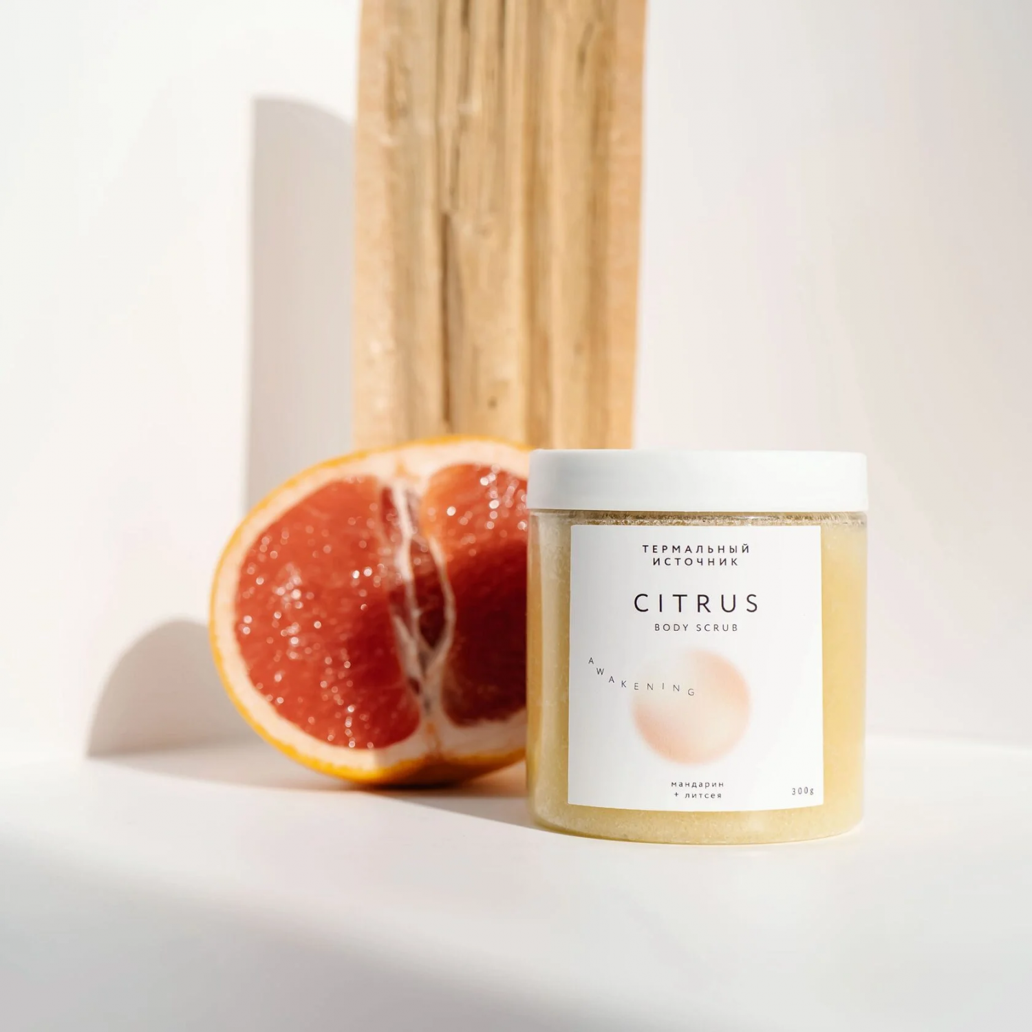 CITRUS скраб для тела МАНДАРИН + ЛИТСЕЯ, 300 г