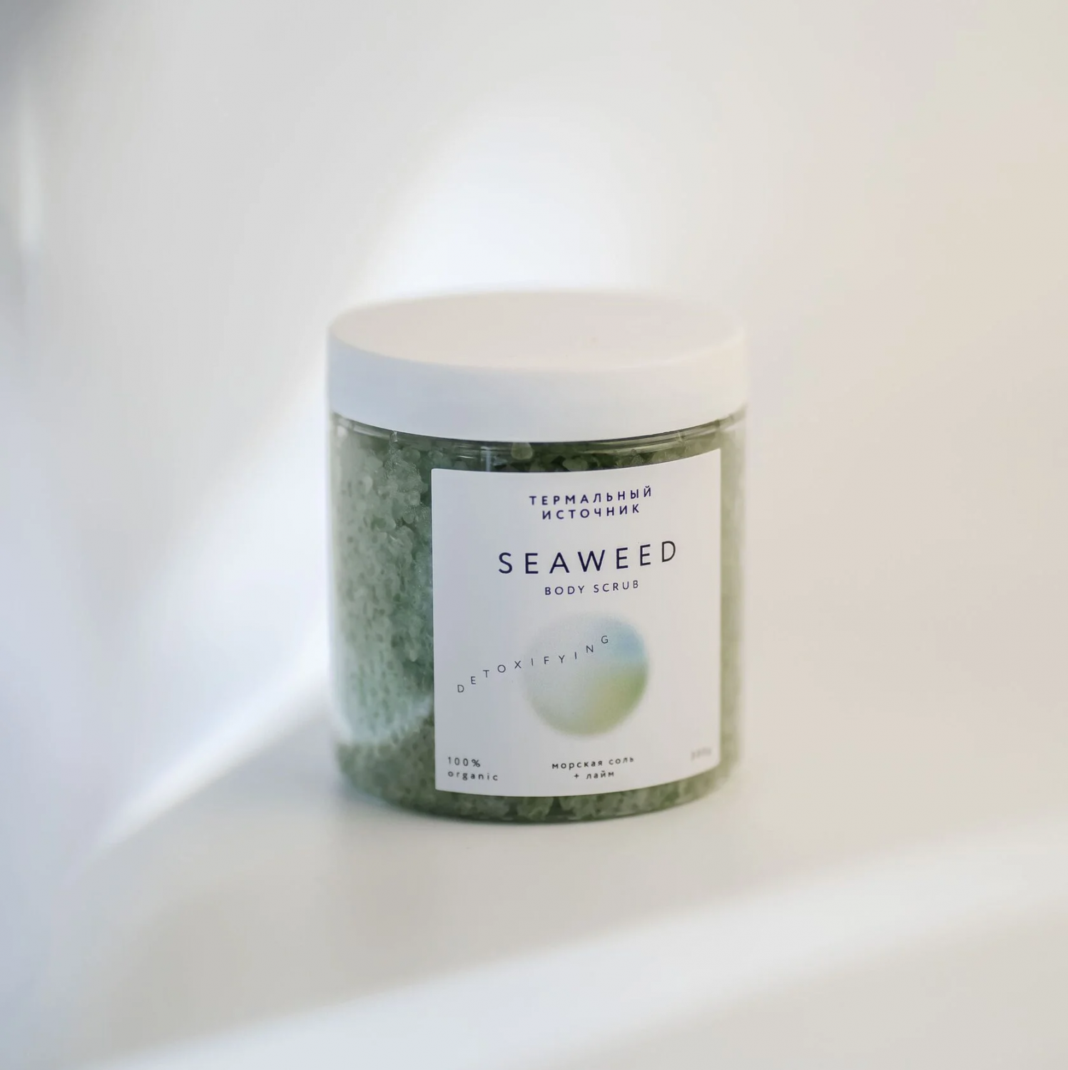 SEAWEED скраб для тела МОРСКАЯ СОЛЬ + ЛАЙМ, 300 г