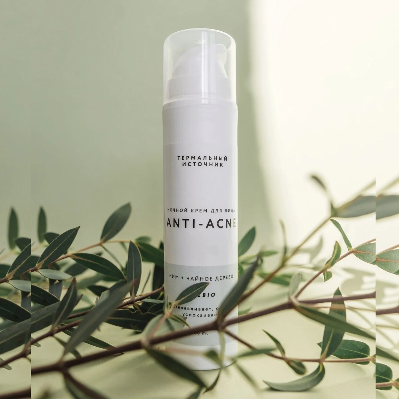 Крем для лица, ночной, anti-acne ним + чайное дерево, 50 мл