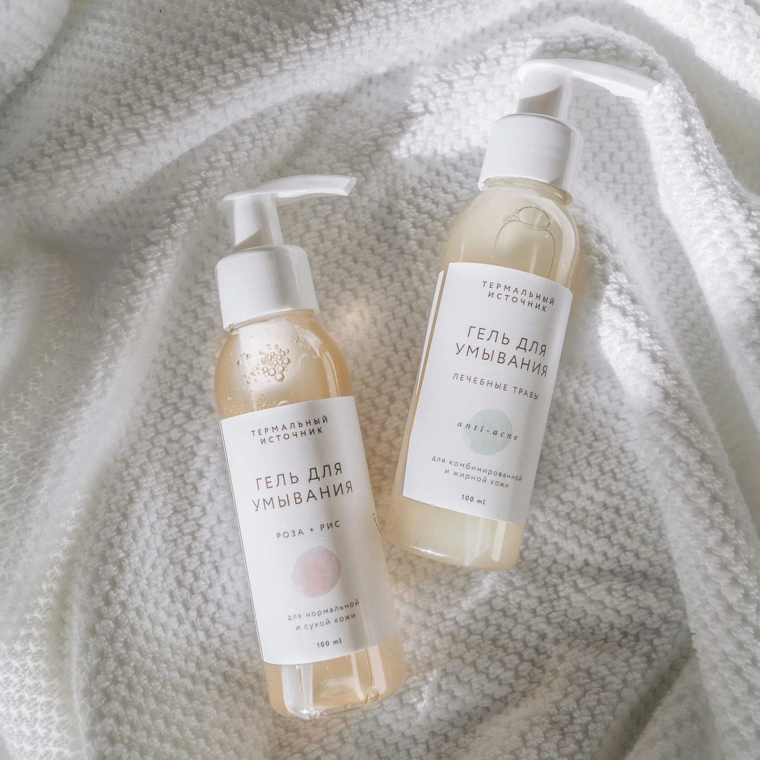 Очищающий гель для умывания ЛЕЧЕБНЫЕ ТРАВЫ Anti-acne, 100 мл